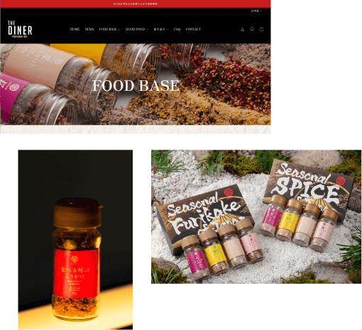 FOOD BASEは、日本の誇る”食”の可能性を信じ、世界と日本を繋ぐグローバル・ハブです。